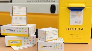 Посилки «Укрпошта»