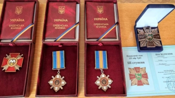 Фото нагород