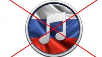 Україна закликає Apple, Youtube Music та Spotify заблокувати російську музику