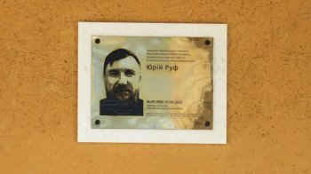 фото Романа Балука для Львівської міської ради