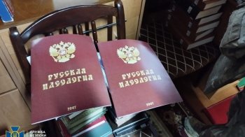 Обшуки СБУ у Києво-Печерській лаврі та інших приміщеннях УПЦ МП: знайдемо проросійську літературу та мільйони готівки