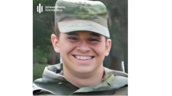 Фото: Державне бюро розслідувань