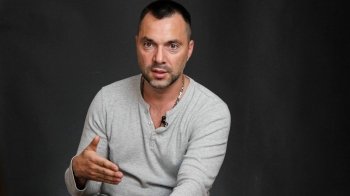 Олексій Арестович