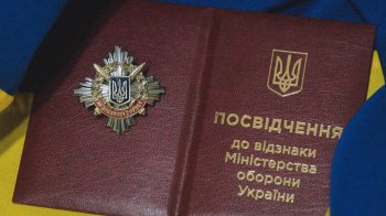 Львівські тероборонівці отримали нагороди від Резнікова та Залужного (фото)