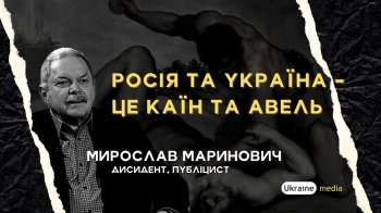 "Ісусів хрест один, але наші хрести різні" — Мирослав Маринович про ідею хресного ходу Ватикану