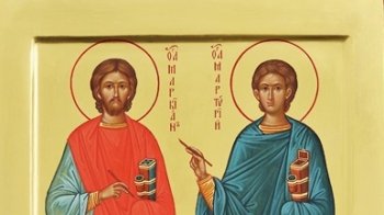 7 листопада — День пам’яті святих мучеників Маркіяна та Мартирія: історія, молитви, традиції та заборони