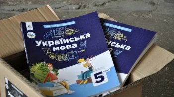Через бюрократичні перепони учні Львівщини не можуть отримати підручник з української мови