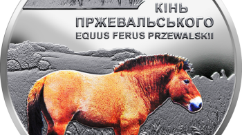 НБУ вводить в обіг нову монету: що на ній зображено