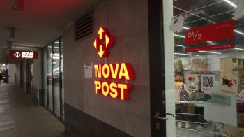 «Нова пошта» відкриває перше відділення в Німеччині: дата та адреса