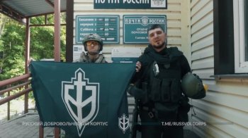 Російський добровольчий корпус знову зайшов на територію РФ (відео)