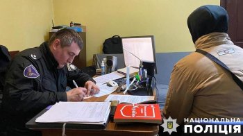 Фото: Поліція Львівської області