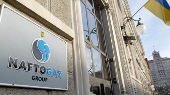 Група Нафтогаз сплатила до держбюджету понад 40 млрд гривень з початку року 