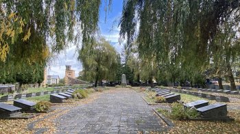 Пагорб Слави