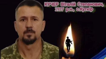 У лікарні Кременчука помер захисник зі Львівщини