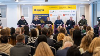 На форумі у Львові обговорили якість психосоціальних послуг військовим та їхнім сім’ям