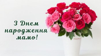 квіти у вазі