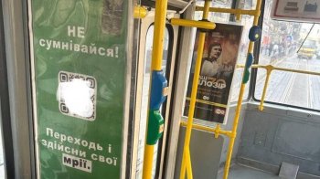 У трьох підозрюваних провели обшуки через поширення ворожої реклами у Львові