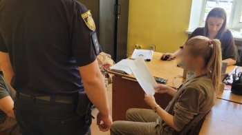 Оголошення про підозру