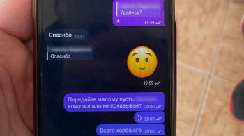 Переписка школяра