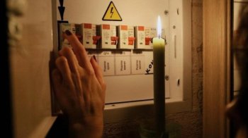 Електричний щиток