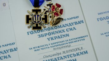 13 офіцерів з Бродівщини посмертно нагородили “Комбатанським хрестом”