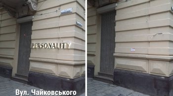 У Львові демонтували понад тисячу незаконних рекламних конструкцій та вивісок