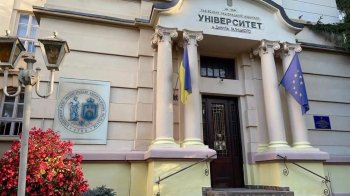 Львівський національний медичний університет носитиме ім’я Короля Данила