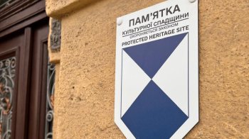 У Стрийській громаді 110 пам’яток ознакують “Блакитним щитом”