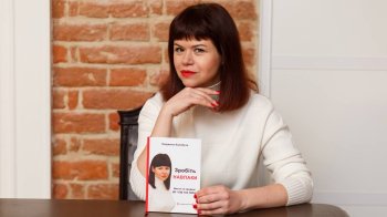 Книга львів'янки Людмили Калабухи перемогла на літературному конкурсі імені Леся Мартовича