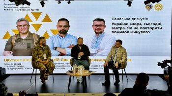 На Львівщині готують регіональну стратегію політики національної пам’яті