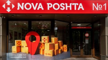 Відділення «Нової пошти», фото ілюстративне