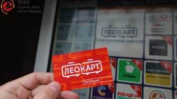 Фото ілюстративне. Автор: Роман Балук для ЛМР