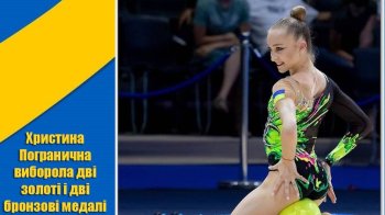Львів’янка виборола два «золота» та дві «бронзи» у Міжнародному турнірі з гімнастики