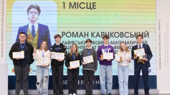 Учень зі Львова переміг у національному фіналі Економічної Олімпіади
