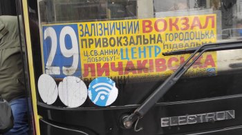 Водій львівського автобуса, який зачинив двері перед військовим з інвалідністю, отримав догану