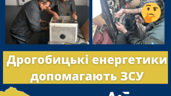 На Львівщині працівники "Львівобленерго" виготовляють спеціальні прилади для військових