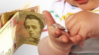 Як отримати допомогу при народженні дитини під час війни