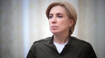 Ірина Верещук