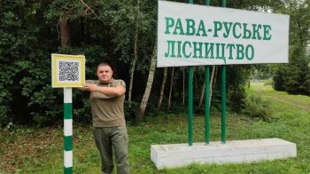 Щоб люди не блукали: у лісі на Львівщині встановили таблички з QR-кодами
