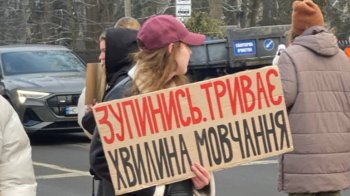 На Львівщині 65-річний водій проігнорував хвилину мовчання