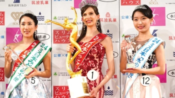 Через скандал в пресі українська переможниця конкурсу “Міс Японія-2024” відмовилася від титулу