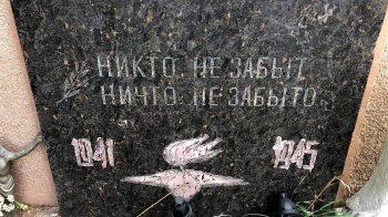 У Куликові на Львівщині знесли пам’ятник радянському солдату