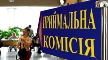 Вступ 2021: які прохідні бали визначило міністерство