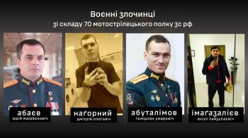 Воєнні злочинці