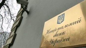 Нацбанк спростив низку обмежень для підтримки діяльності волонтерів та бізнесу