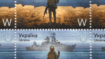 Відлік пішов: Укрпошта виставила на продаж останні екземпляри марок "Русскій воєнний корабль, іді.."