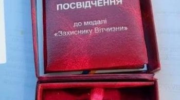 Полеглого військового з Миколаєва відзначили державною нагородою