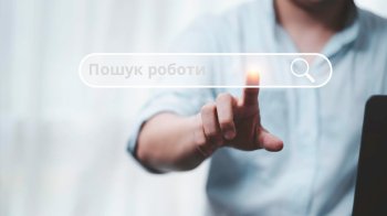 На Львівщині зареєстрували 8 тис. вакансій: кого шукають працедавці