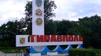 «Бендери біля Тирасполя»: як соцмережі відреагували на слова росіян про агресію України в Придністров’ї