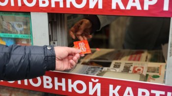 У Львові додали ще 26 точок продажу ЛеоКарт